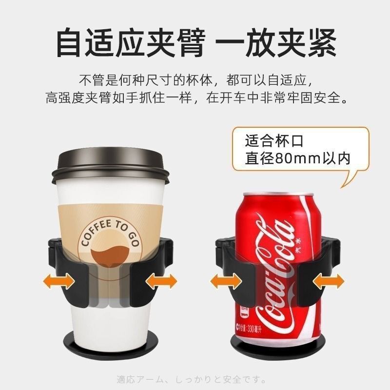 Yy2 車のティーカップホルダー灰皿固定ブラケットクリエイティブ漫画車の水カップホルダーエアコン空気出口ドリンク|undefined