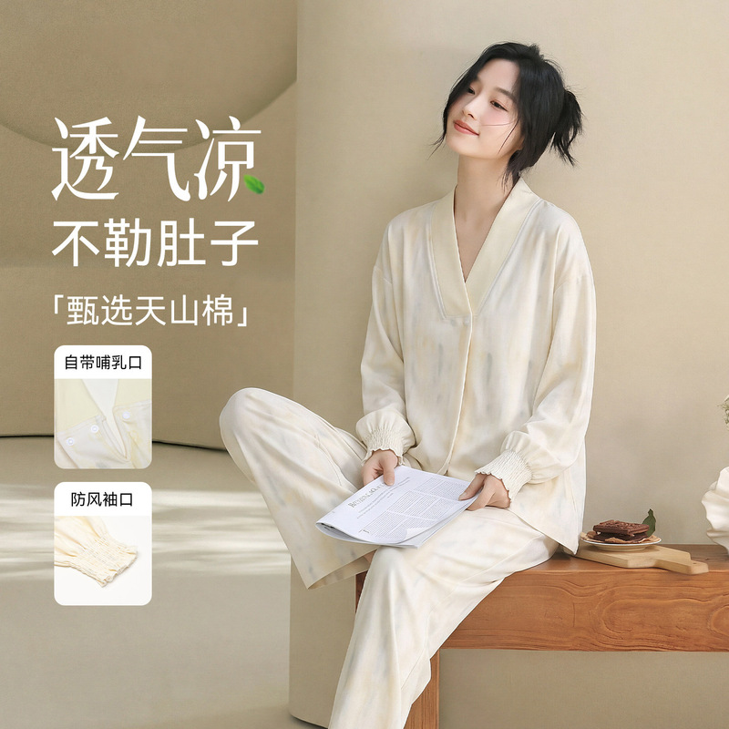 Pure cotton postpartum clothing, spring and autumn thin long-sleeve maternity pajamas, all-cotton sweat-absorbing nursing homewear that does not constrict the belly