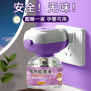 ����Һ���l���S�ӟ����Ƶ������Һ����Һ늟�����Һ�oζ�냺��ɫ