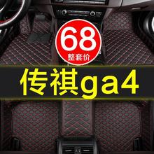 18��V������ga4��܇ԭ�S�_�|��ȫ���������2018�����ga4����ϴ