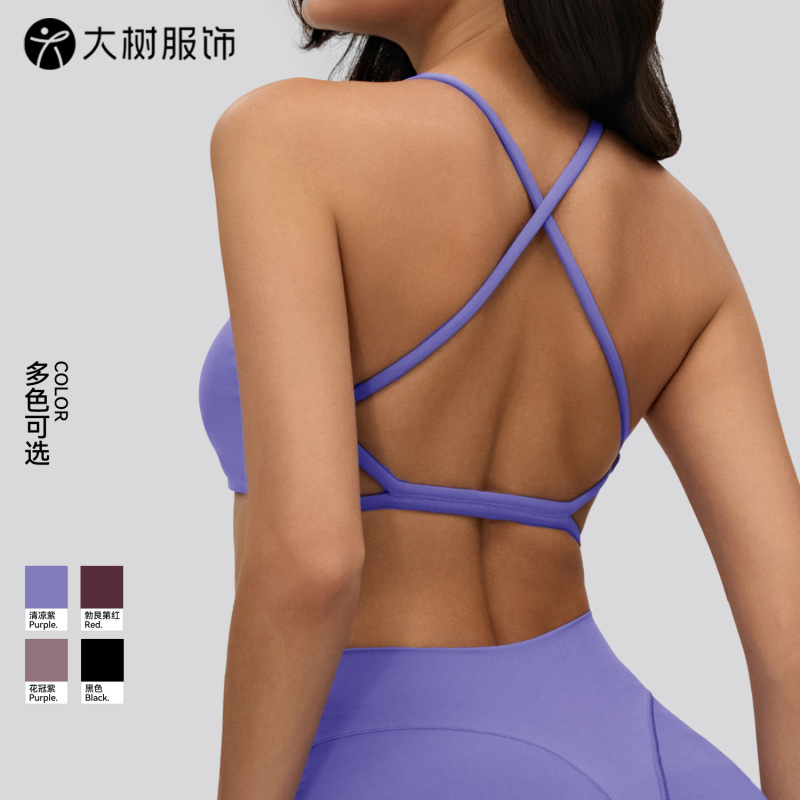 Cross-Border European and American Style Naked-Feel Yoga Bra for Women with Removable Chest Pads, Cross-Back Sports Bra, Outerwear Fitness Top
