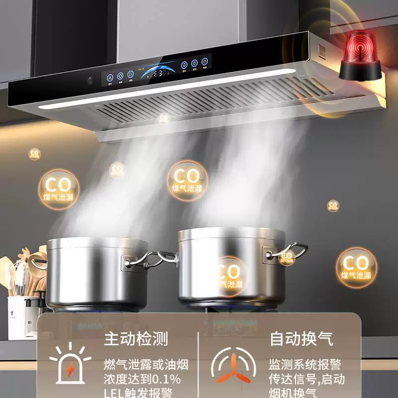 新王厨浩泰牌抽油烟机 顶吸 变频 大吸力 家用厨房油烟分离排烟机