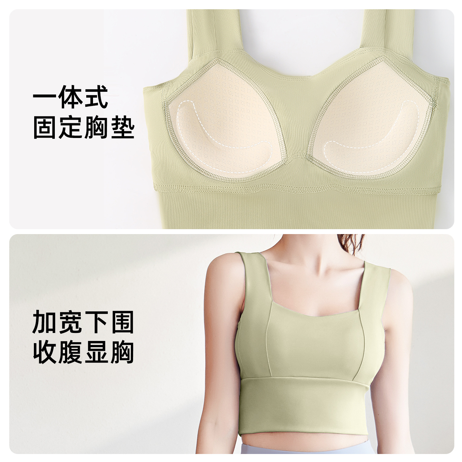 Juyi Tang Honey Peach Basic Yoga Set Antichoque Fixed Middle Intensity Sports Set Indoor Running Fitness Set