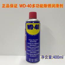 ԭbwd40fܳPݽzɄӄWD-40PP400ML