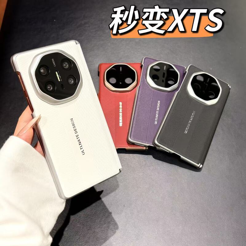 Suitable for Huawei X3/X5/X6 Dual Central Axis Protection Mobile Phone Case That Changes to Xts Dual Central Axis Matex6 in Seconds