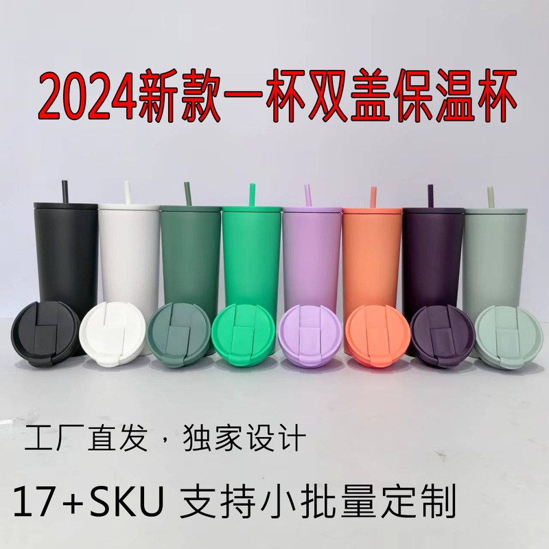 In-Stock, Cross-Border Hot-Selling Sm 304 Double-Lid Multi-Specification Coffee Cup, Insulated Car Cup, Stainless Steel Straw Cup