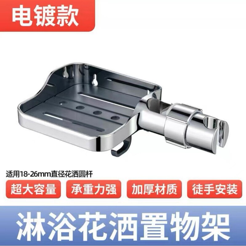 免打孔花洒支架挂座升降杆淋浴器中叉配件喷头固定底座淋浴杆滑套|undefined