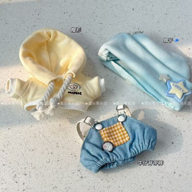 10cm娃衣背带裤棉花娃娃玩偶正常体衣服海星体娃衣宝宝服可爱超萌|undefined
