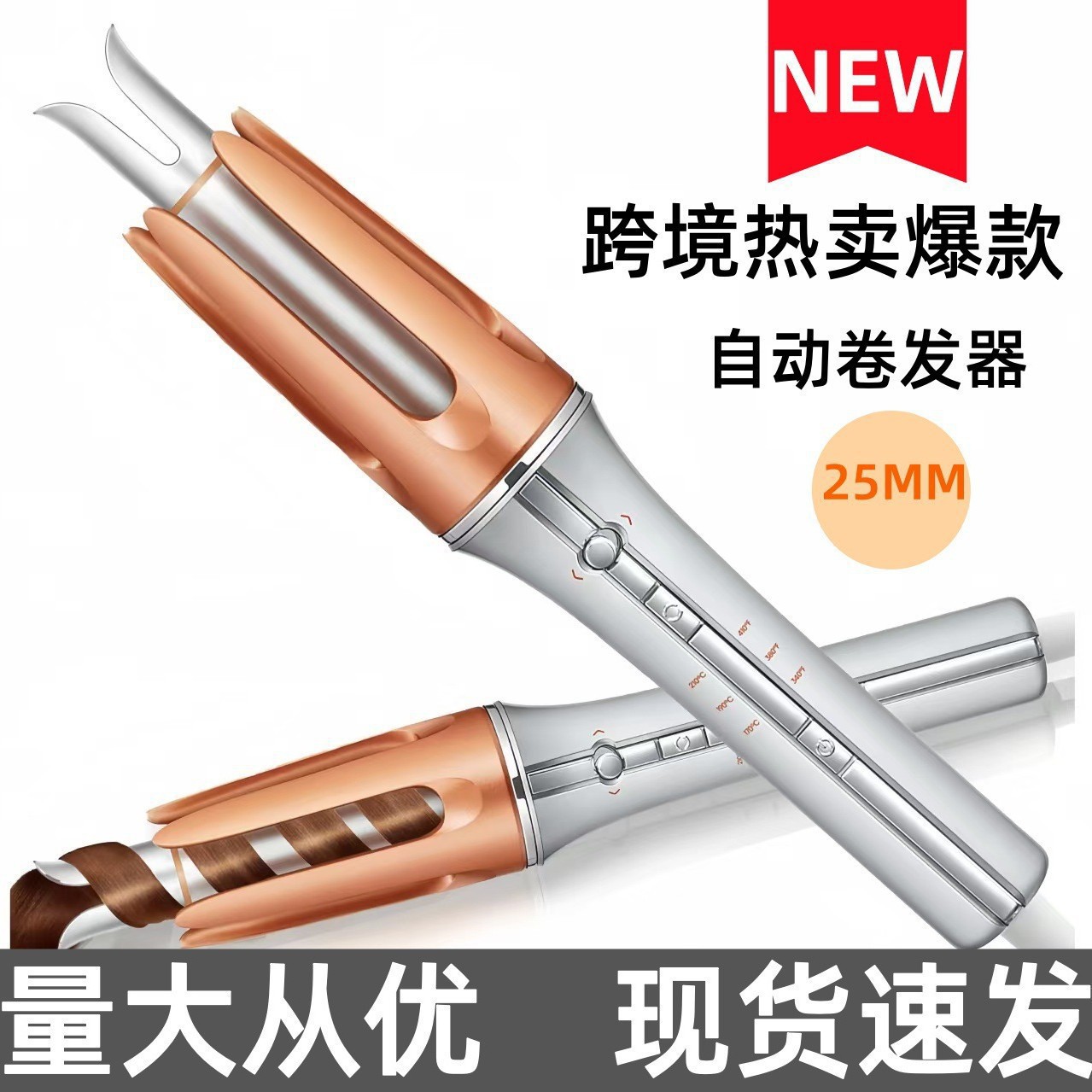 跨境新款外贸全自动卷发棒懒人卷发负离子烫发大卷大波浪女不伤发