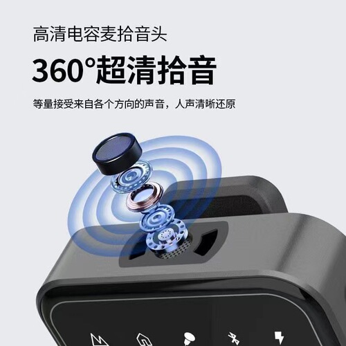 StarSing V8 Dual-Way Wireless Lavalier Microphone Outdoor Live Streaming Video Vlog E-commerce Bluetooth Smart Noise-Cancelling Device