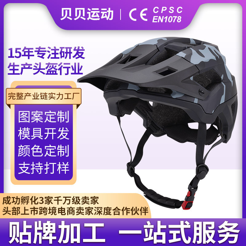 Mtb Mountain Bike Cycling Race One-Piece Off-Road Bicycle Helmet Cycling Mountain Bike Bicycle Helmet
