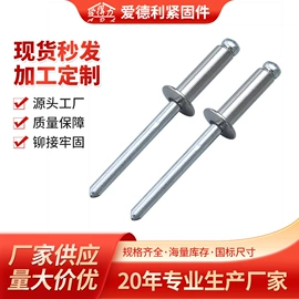 铆钉;螺钉;手动拉铆枪