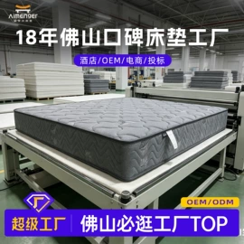 床垫、席梦思;乳胶弹簧床垫;懒人沙发