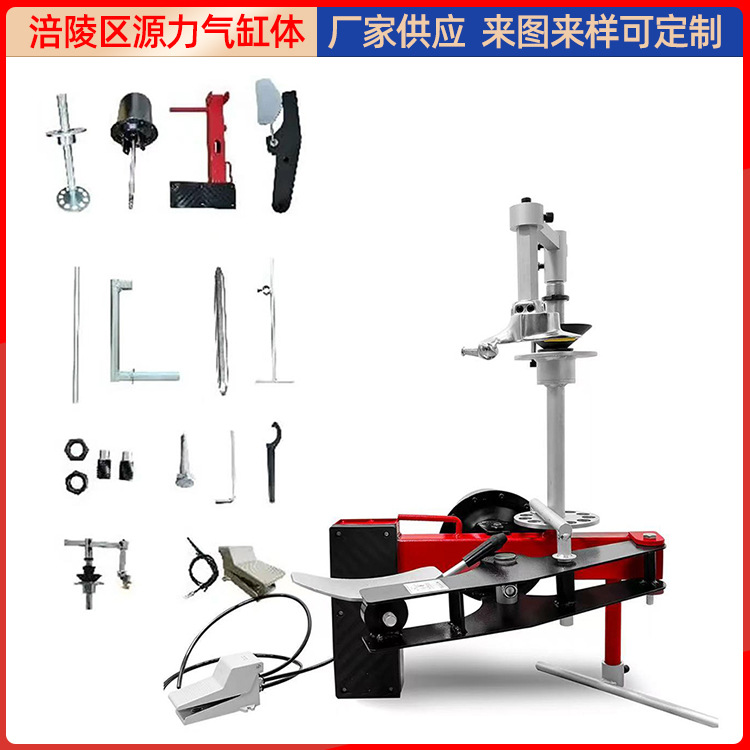 便携式轮胎拆装机救援维修工具拆胎器汽车轮胎剥胎拆装扒胎机器