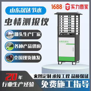 ɰʯ�^�V���r�ù��ˮԴ�^�V�O�������Ҵ��﹝ˮ���ɰʯ�^�V��