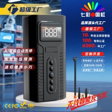 colorcool无线充气泵SOS照明新款打气泵车载便携式迷你圆形汽车用