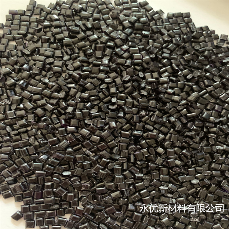 专业改性阻燃 聚丙烯PP V0 改性塑料 黑色 电器专业料