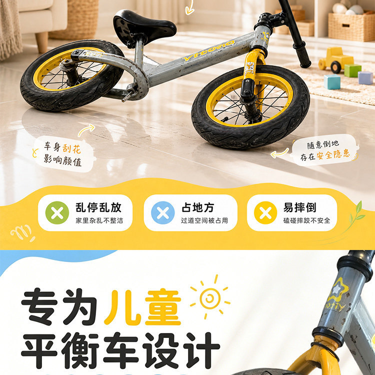 Suitable for 12inch Balance Bikes, Parking Support Stand, Children's Balance Bike Portable Parking Support Stand, Reinforced Kickstand