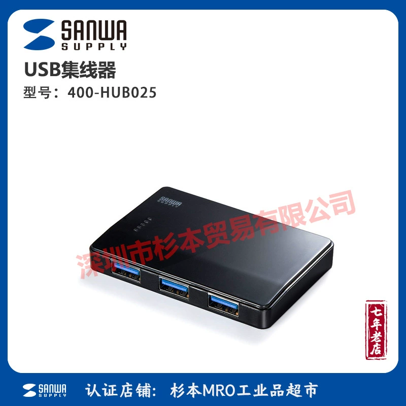 Sanwa supply концентратор 400-HUB025 USB концентратор ультратонкий стиль для удобной переноски