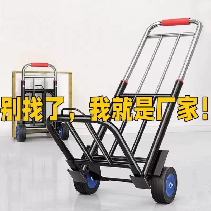拖车便携式可折叠小拉车买菜拉货拉水取快递车家用拉杆推车手拉车