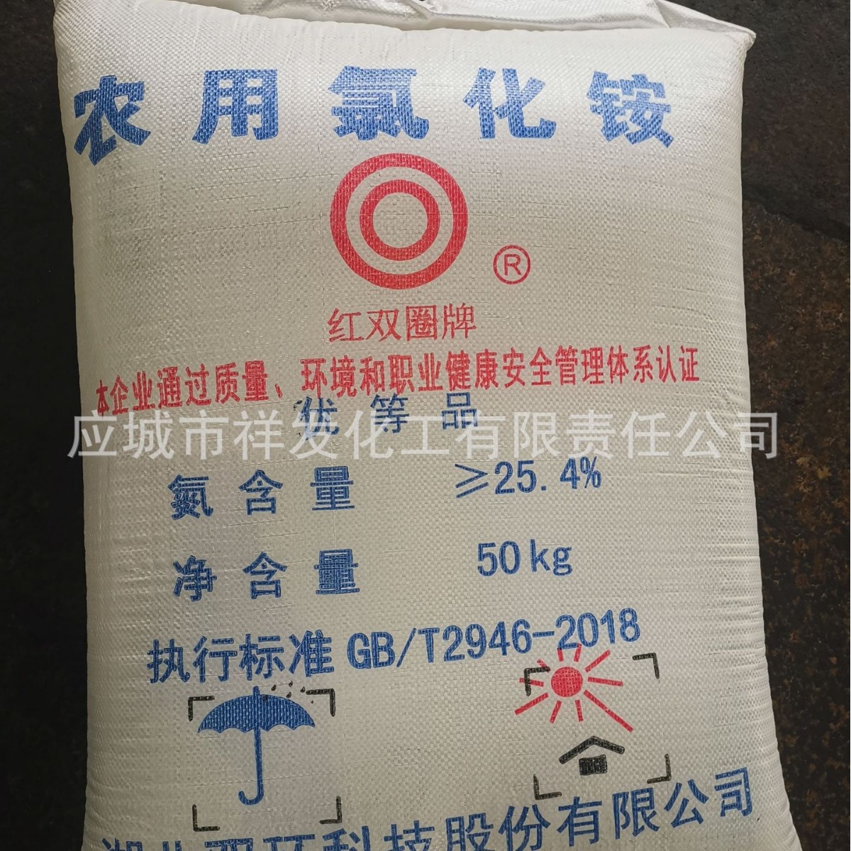 农业氯化铵肥料氮含量25.4湖北双环细颗粒粉状化工种植农田