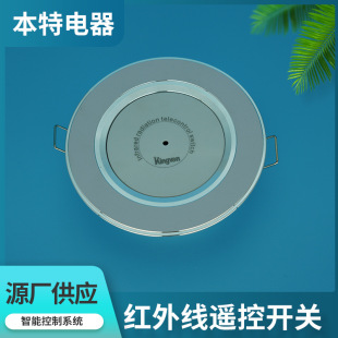 Exhibition Hall Remote Control Switch Infrared Remote Control Switch Lamps Exhibition Hall Remote Control Switch Various Sales Exhibition Hall Switch Ir
