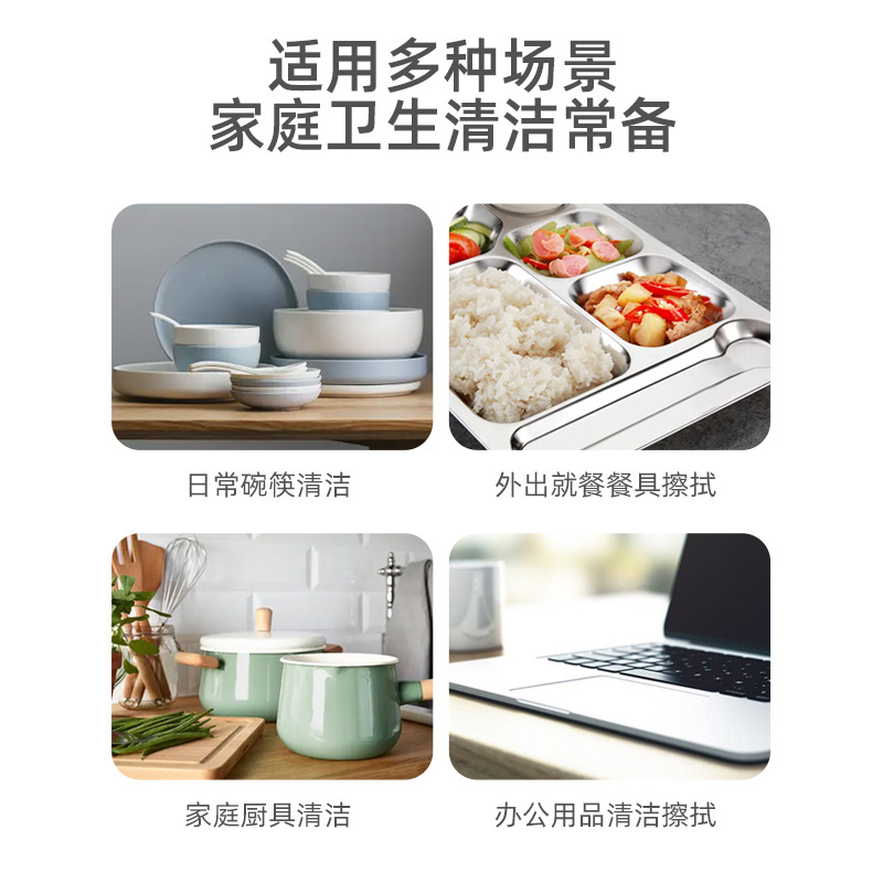 Maili Disposable Outdoor Camping Restaurant Alcohol Tableware Sterilization Cleaning Cotton Tableware Portable Alcohol Wet Wipes