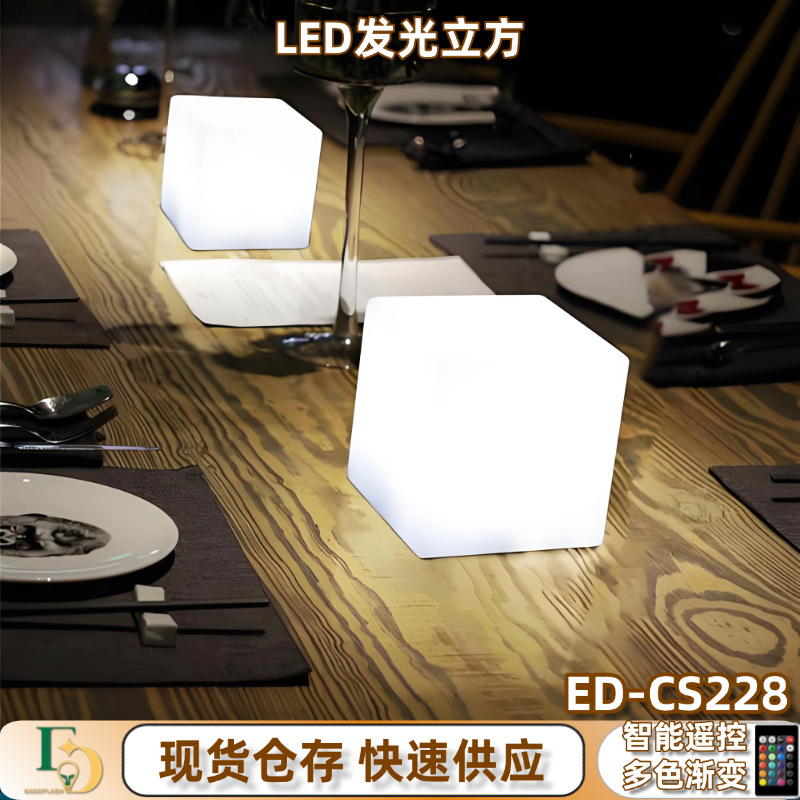 Hot sale luz cubo LED cuadrado en una carga de control remoto atmósfera bar lámpara de escritorio lámpara de noche lámpara de escritorio