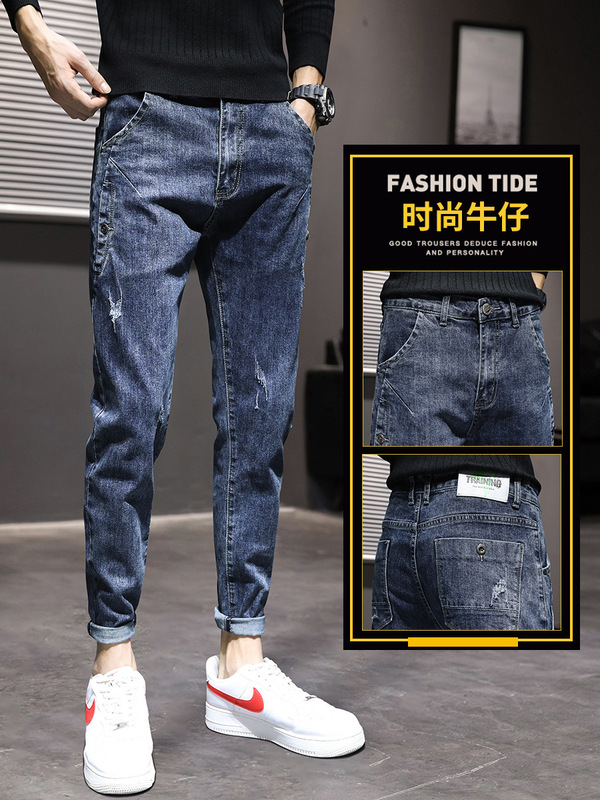 Jeans Men's Slim-fit Skinny Nine-point Casual Spring and Autumn Men's Hot 2023 New Fashion Brand Autumn Long Pants