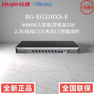 Ruijie Enterprise 10 Gigabit Gateway Routing RG-EG310XS-E 2.5G Network Port 10 Gigabit Optical Port Online Built-in AC