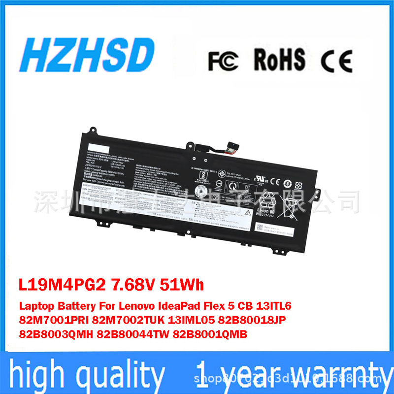 Suitable for Lenovo Flex5 Cb-13Iml L19D4Pg2 L19L4Pg2 Notebook Battery L19M4Pg2