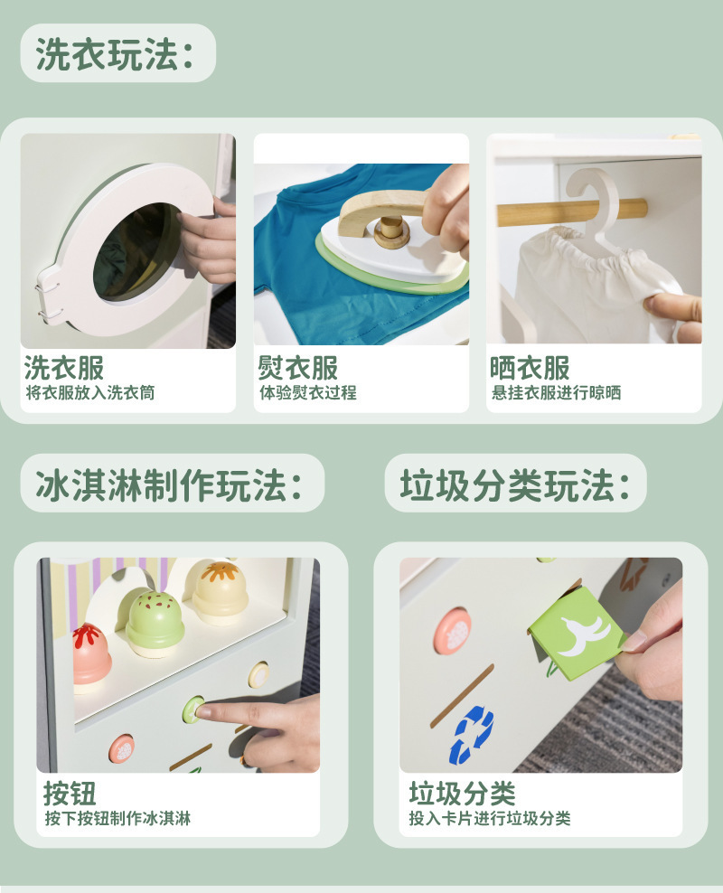 绿色多面厨房主图+详情页-8_04.jpg