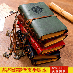 Retro European pirate strap notebook creative nautical travel ledger loose-leaf portable diary