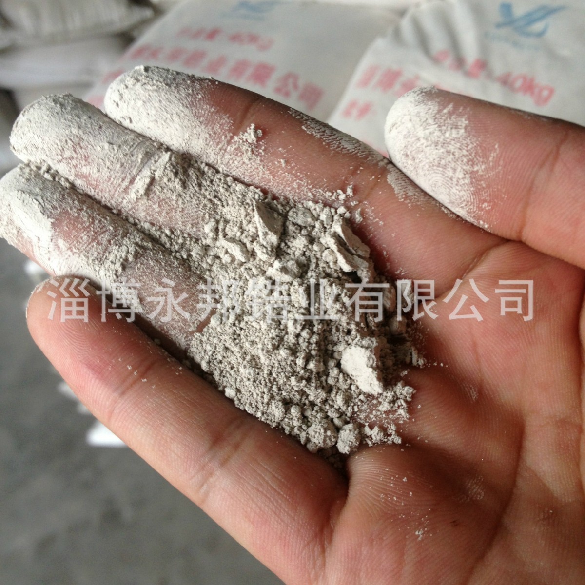 锆英粉、刹车配件专用锆英粉--淄博永邦锆业