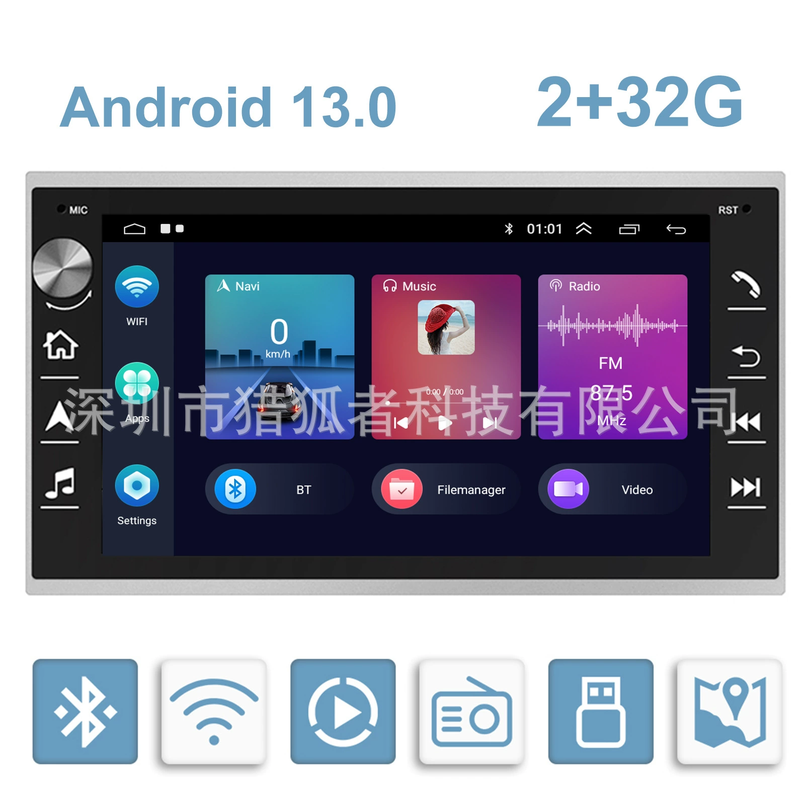 Подходит для 7" Android 13.0, большой экран для Volkswagen Lingyu, CarPlay, навигация Android, центральный мультимедийный блок