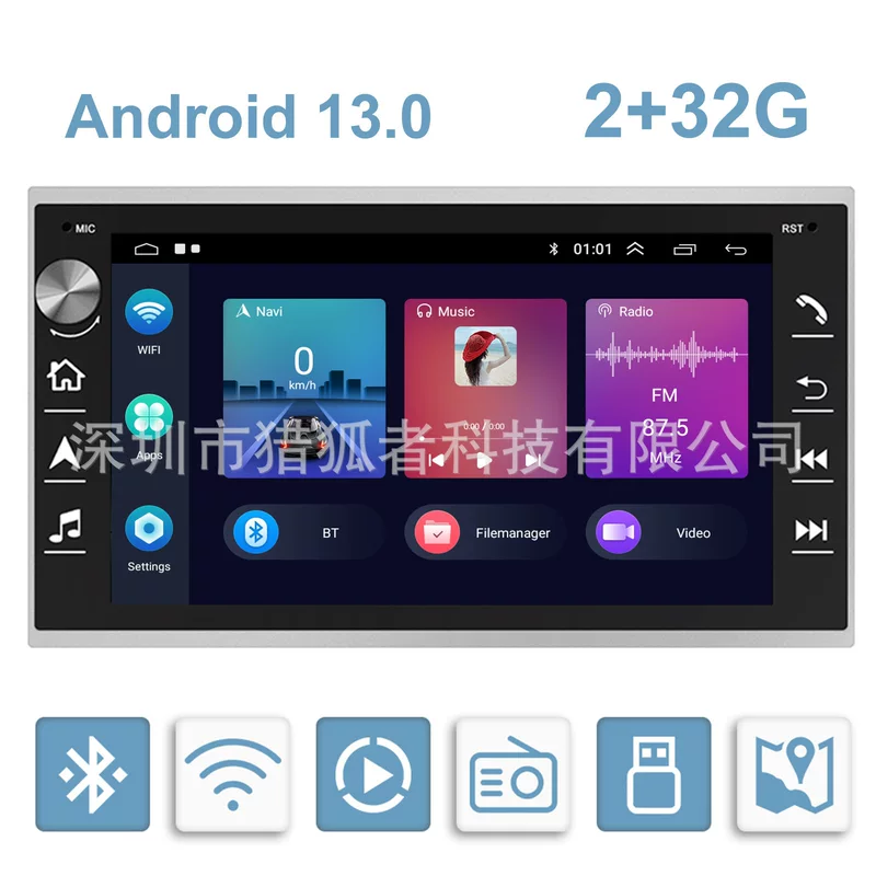 Подходит для 7" Android 13.0, большой экран для Volkswagen Lingyu, CarPlay, навигация Android, центральный мультимедийный блок
