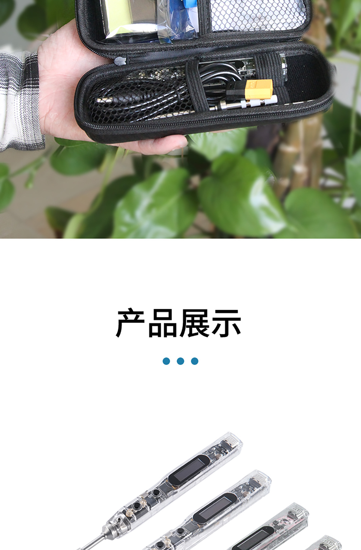 SI012详情页-中文_14