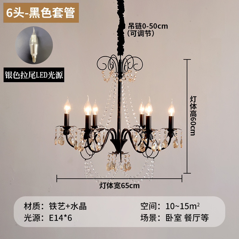 法式轻奢水晶灯客厅灯美式复古餐厅茶室主卧室书房服装店蜡烛吊灯|undefined