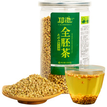 邛池黑苦荞茶正品大凉山胚芽荞麦茶300g罐装苦荞茶清香型