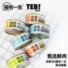 Cat House Life Tang Enbei Snacks Canned 85G Slow Slow -Stews Muscle Beef Duck Meat Golden Tuna egg yolk big particles 0 glue