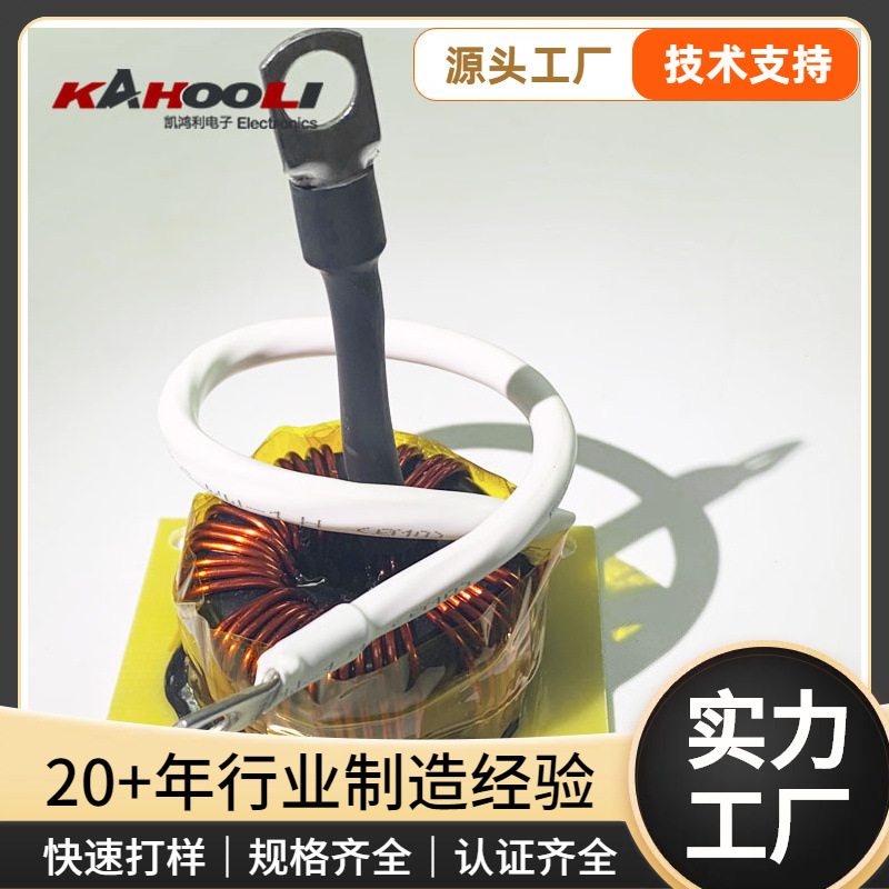 铁硅铁硅铝大电流三相电感30A~150A电气设备工业PFC扼流差模电感