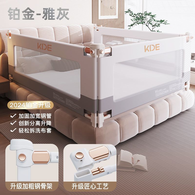 Bed Rail for Babies, Anti-Fall Protection Barrier, Bedside Guardrail, Child Anti-Fall Guard, Height-Adjustable Baby Bed Rail