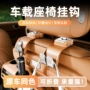 隐藏式便携多功能收纳双挂钩