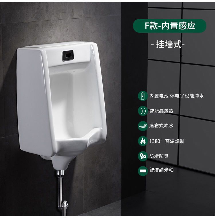 Household sensor ceramic urinals, adult and children's urinals, wall-mounted floor-standing urinals for men undefined