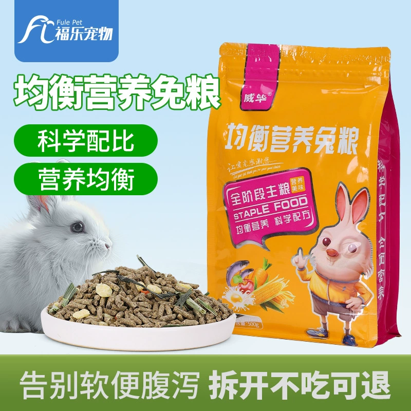 Корм для кроликов с коварной анти-кощунственной едой морская свинка кролик Домашнее зерно Artemisia однолетняя трава Зерно оптом