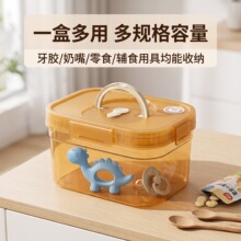 PP抗菌防尘便携母婴收纳防潮便携出行盒安抚奶嘴收纳盒宝宝牙胶盒