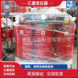 电力变压器;配电变压器;干式变压器