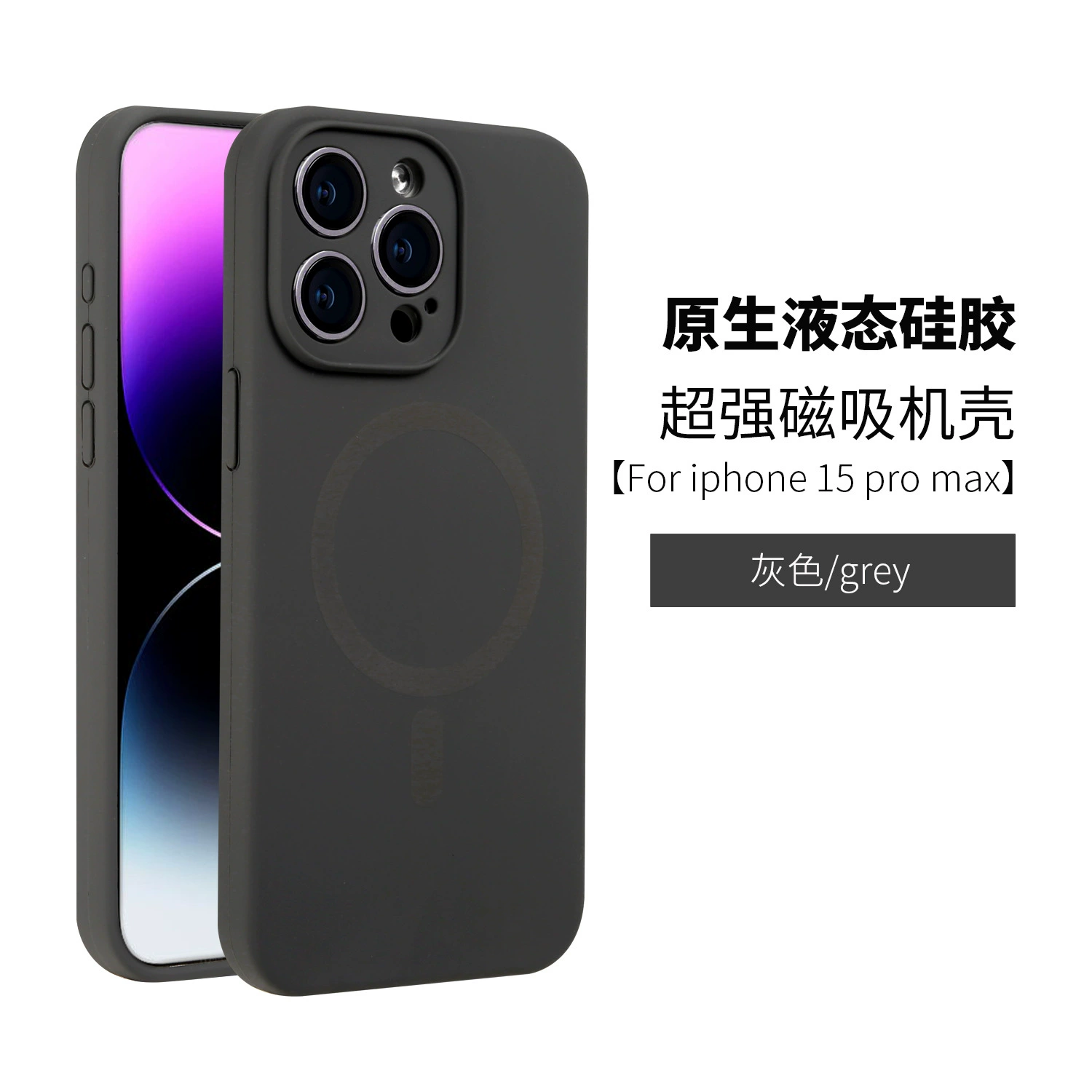 Силиконовый чехол (Apple) iPhone 16 — магнитное кольцо для объектива, противоударная защита