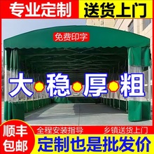 大型推拉雨棚活动蓬停车棚折叠遮阳棚伸缩式可移动帐篷带轮汽车棚