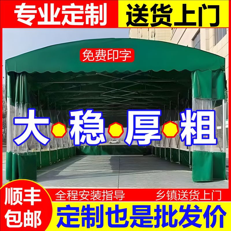 大型推拉雨棚活动蓬停车棚折叠遮阳棚伸缩式可移动帐篷带轮汽车棚